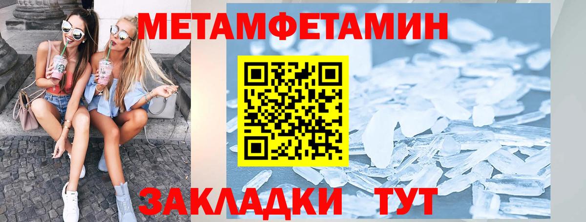 АМФЕТАМИН Premium  АМФЕТАМИН  Рыбинск  Вход с VPN 
