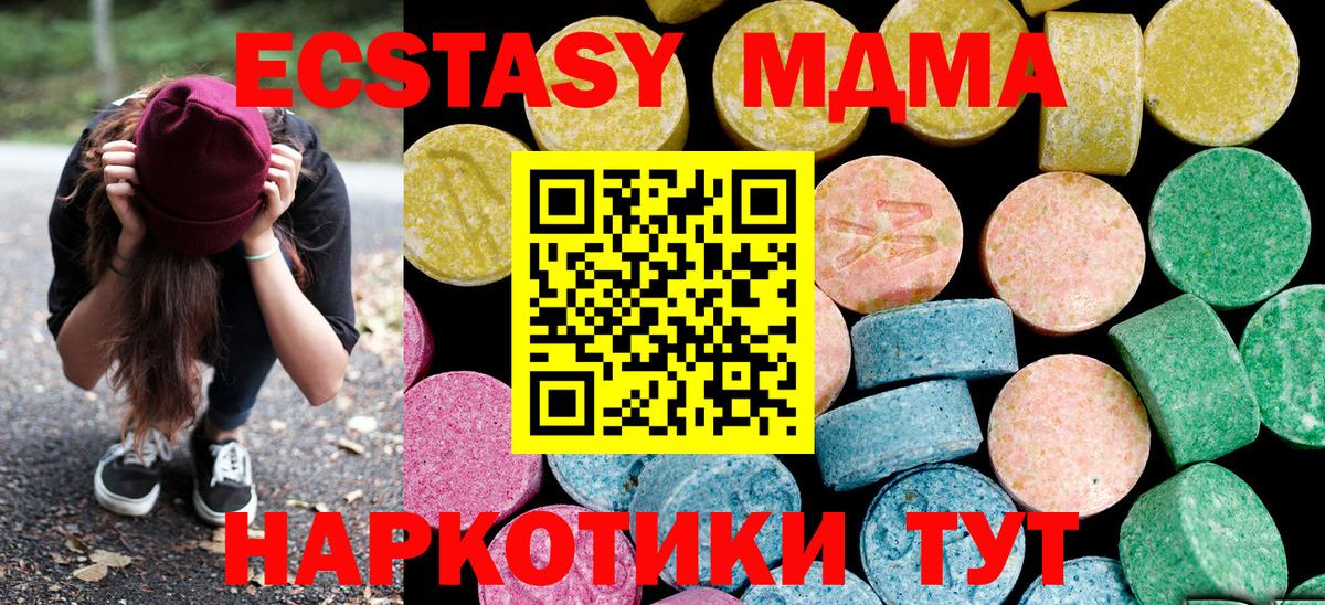 Экстази ешки Рыбинск