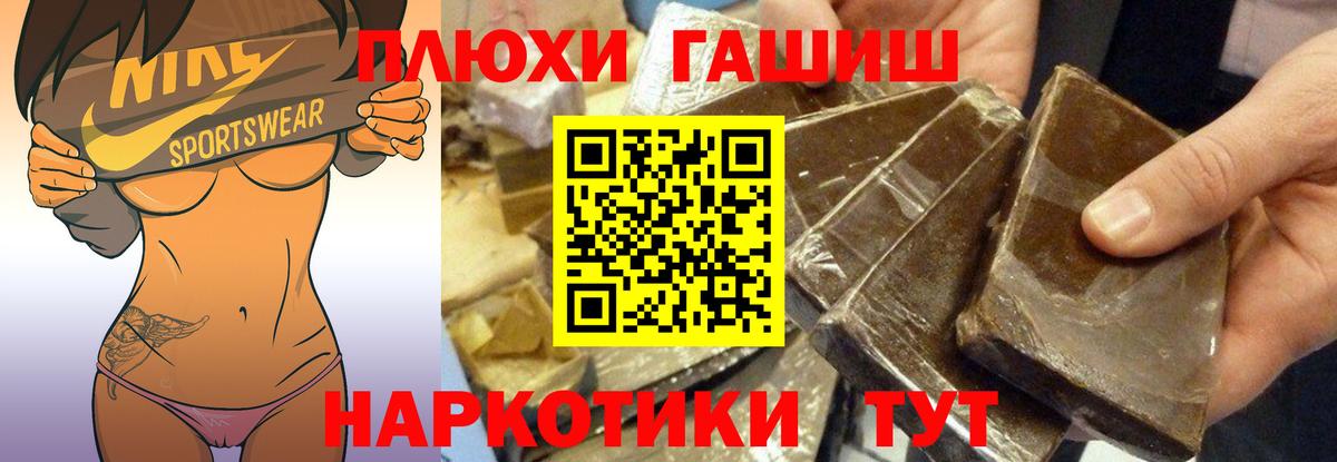 ГАШИШ  Вход с VPN  Рыбинск  Гашиш гарик  ГАШ Ice-O-Lator 