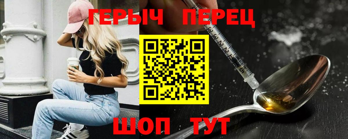 Рыбинск  Героин  Вход с VPN  ГЕРОИН Афган 