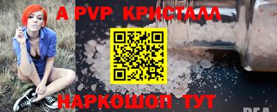 спайс Будённовск
