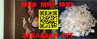 прущие грибы Бугуруслан