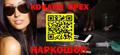 прущие грибы Бугуруслан