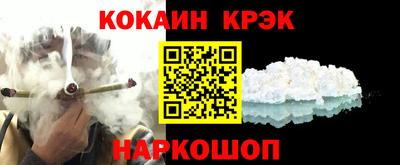 спайс Будённовск