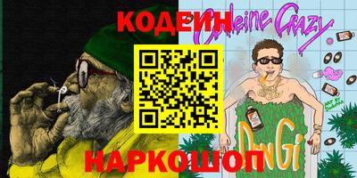 спайс Будённовск