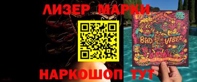 спайс Будённовск