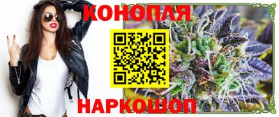 прущие грибы Бугуруслан