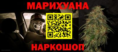 спайс Будённовск