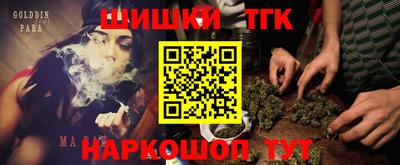 прущие грибы Бугуруслан