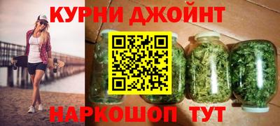 спайс Будённовск