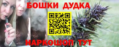 спайс Будённовск