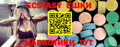 прущие грибы Бугуруслан