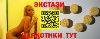 спайс Будённовск