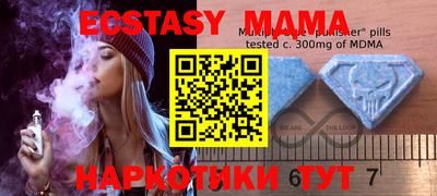 прущие грибы Бугуруслан