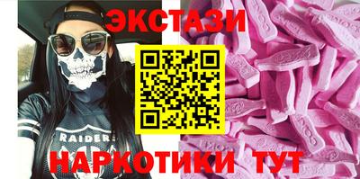 спайс Будённовск