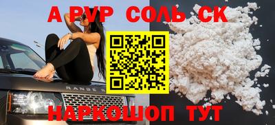 прущие грибы Бугуруслан