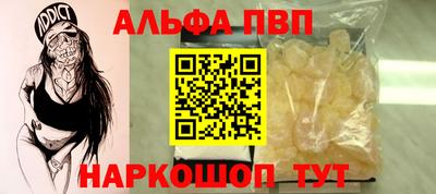 спайс Будённовск