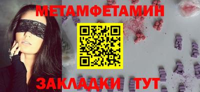 дмт Бузулук