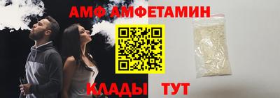 спайс Будённовск