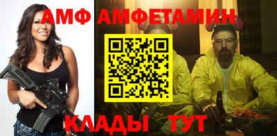 прущие грибы Бугуруслан