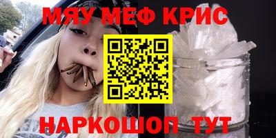 прущие грибы Бугуруслан