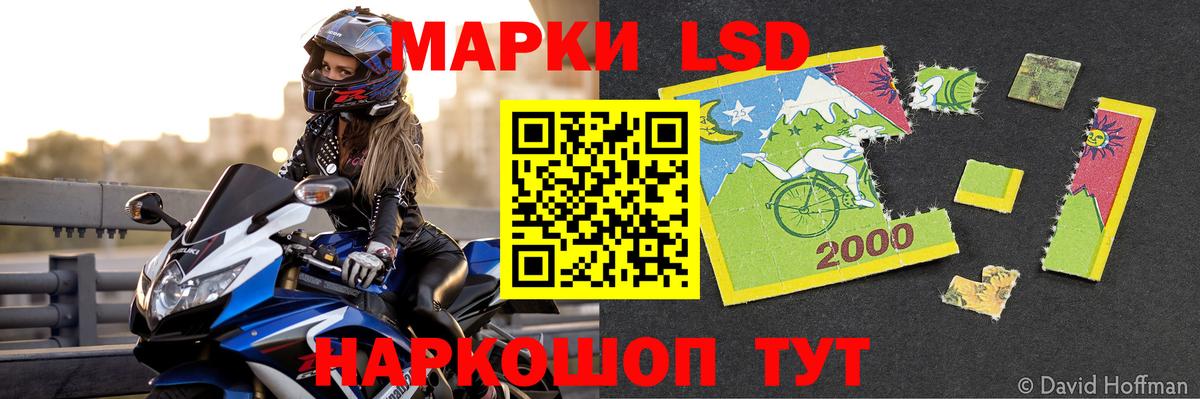 Лсд 25 экстази кислота  Вход с VPN  Рыбинск  Лсд 25 экстази ecstasy 