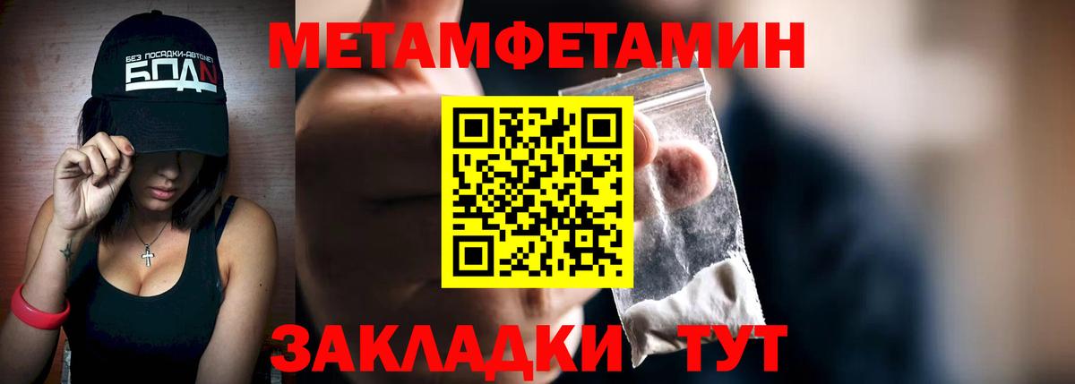 Рыбинск  МЕТАМФЕТАМИН мет  МЕТАМФЕТАМИН мет  Вход с VPN 